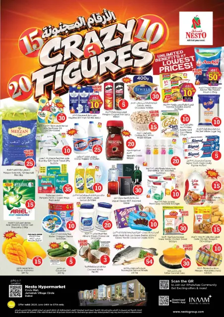 Ofertas de Nesto Centro comercial Circle Mall de 4 a 7 junio 2026 Ofertas con Cifras Locas - Página 1
