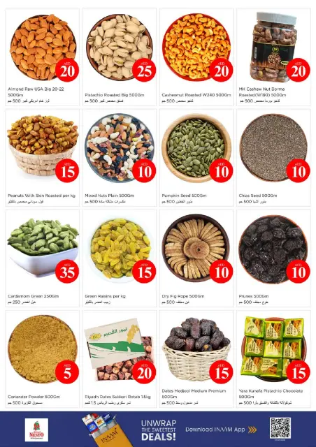 عروض نستو بفرع العرب مول من ٤ حتى ٧ يونيو ٢٠٢٦ عروض الأرقام المجنونة - صفحة 10