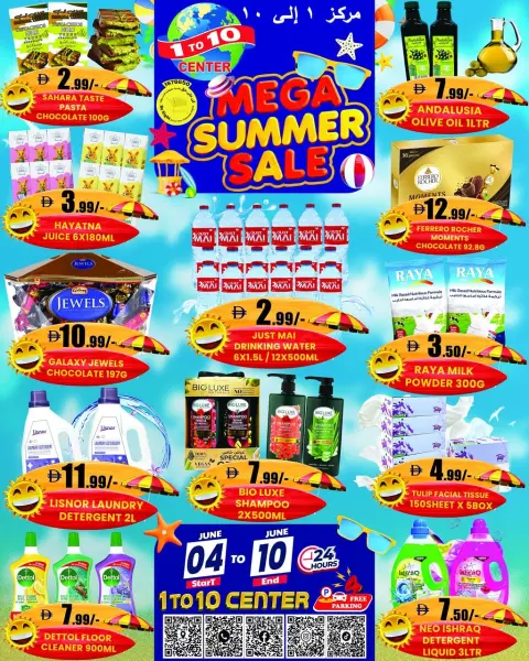 Ofertas de Centro 1 a 10 Emiratos Árabes Unidos de 4 a 10 junio 2026 Ofertas de verano - Página 1