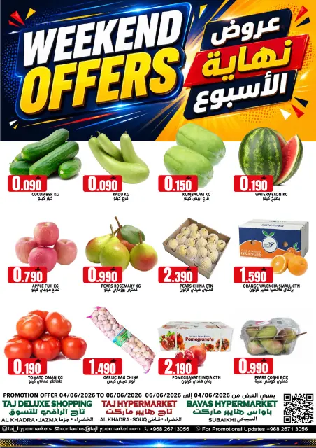 Taj Hypermarket Oman offers from 4 to 6 June 2026 Weekend Deals - Page 1