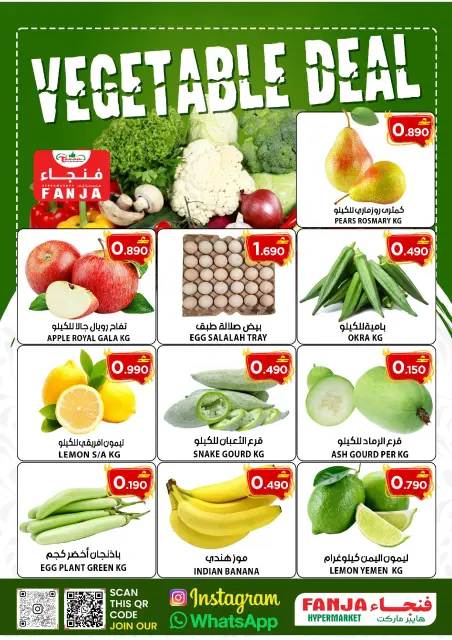 Ofertas de Hipermercado Fanja Oman de 4 a 6 junio 2026 Ofertas de frutas y verduras - Página 2