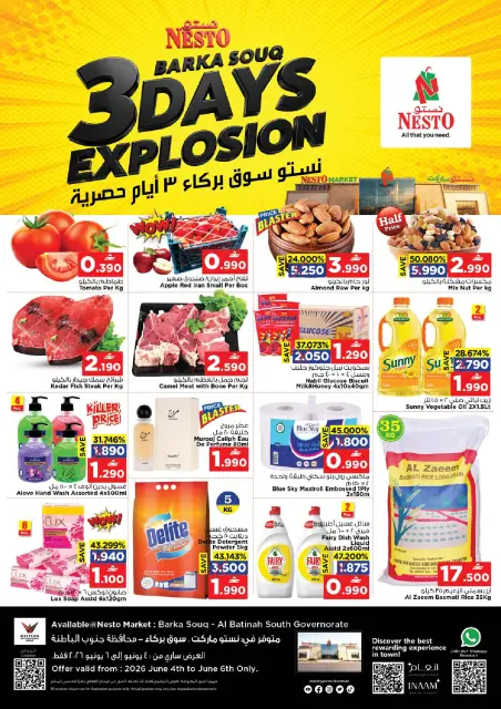 Nesto offers in Barka from 4 to 6 June 2026 3Days Exclusive Offers - Page 1