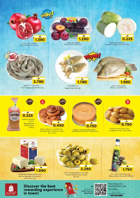 Nesto offers in Barka from 4 to 6 June 2026 3Days Exclusive Offers - Page 2