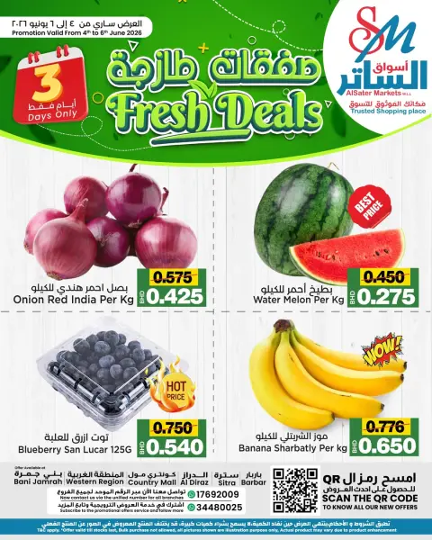 Al Sater markets Bahrain offers from 4 to 6 June 2026 Fresh deals - Page 1