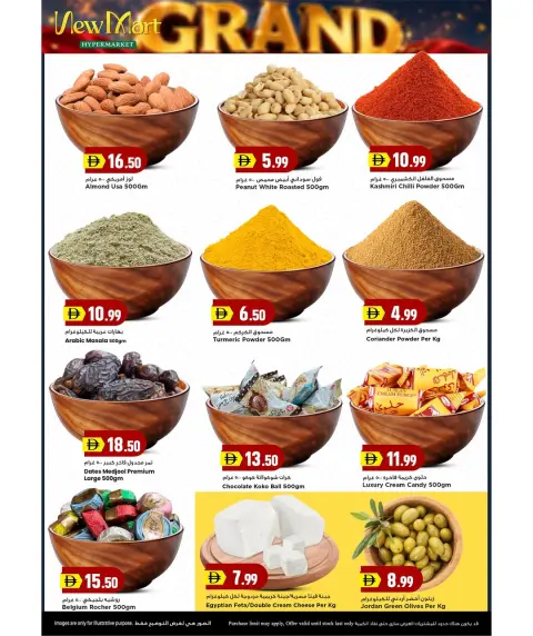 Offres Hypermarché New Mart Sharjah de 4 à 5 juin 2026 Offres du Festival des Économies - Page 4