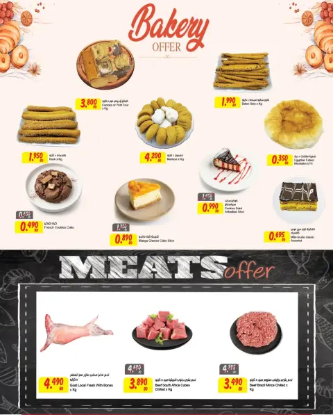 Ofertas de Centro Sultán Bahréin de 4 a 9 junio 2026 Revista June Deals - Página 6