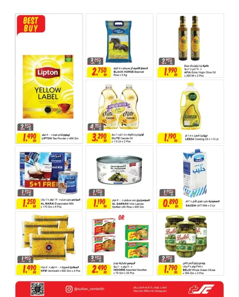 Ofertas de Centro Sultán Bahréin de 4 a 9 junio 2026 Revista June Deals - Página 5