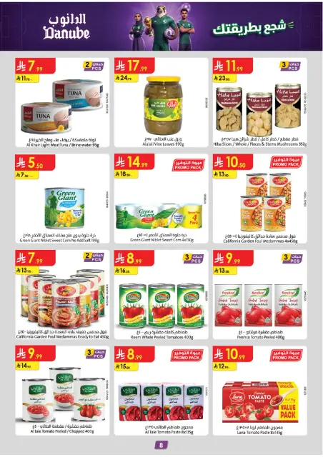 Danube offers in Western Region from 17 to 30 Dhuʻl-Hijjah 1447 AH (3 – 16 June 2026) World Cup - Page 8