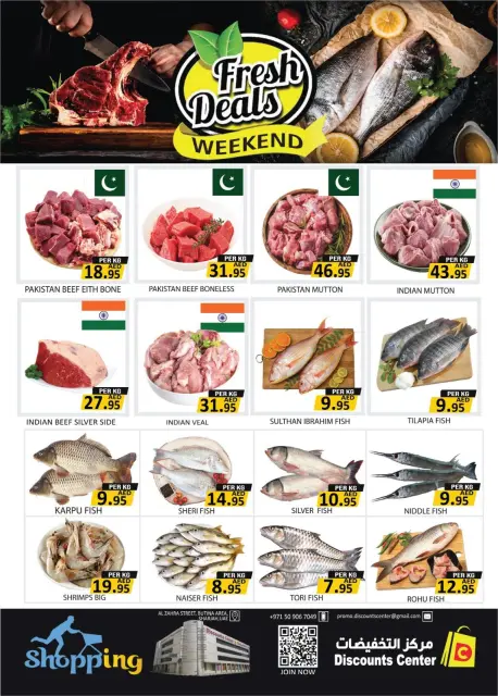 عروض مركز التخفيضات الإمارات من ٤ حتى ٧ يونيو ٢٠٢٦ كرنفال الصفقات - صفحة 5