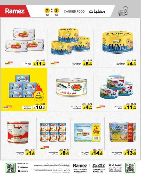 Offres Marchés Ramez Arabie Saoudite de 16 à 21 Dhuʻl-Hijjah 1447 AH (2 au 7 juin 2026) Offres de la Joie de l'Aïd - Page 20