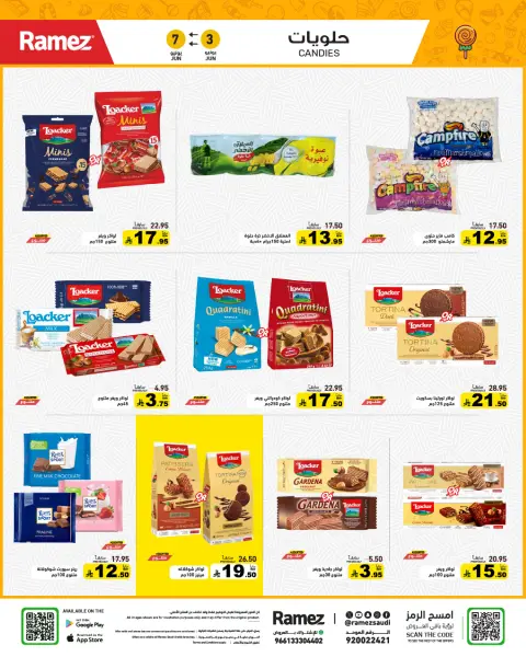 Offres Marchés Ramez Arabie Saoudite de 16 à 21 Dhuʻl-Hijjah 1447 AH (2 au 7 juin 2026) Offres de la Joie de l'Aïd - Page 22