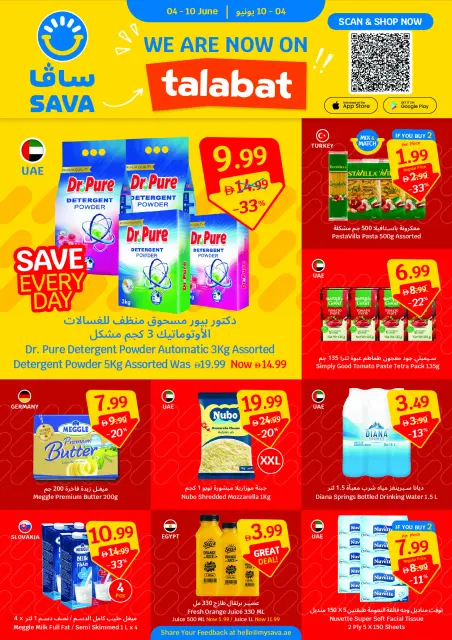Ofertas de SAVA de 4 a 10 junio 2026 Ofertas de la Copa del Mundo - Página 16