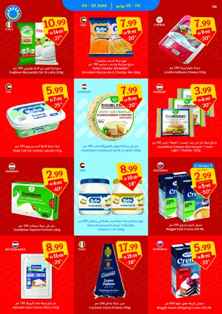 Ofertas de SAVA de 4 a 10 junio 2026 Ofertas de la Copa del Mundo - Página 6