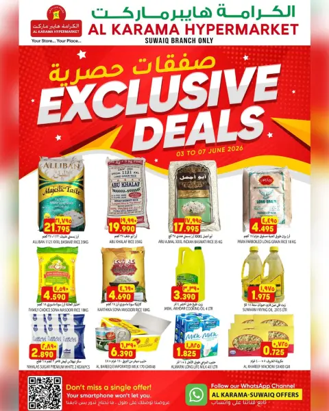 Ofertas de Hipermercado Al Karama Suwayq de 4 a 7 junio 2026 Ofertas exclusivas - Página 1