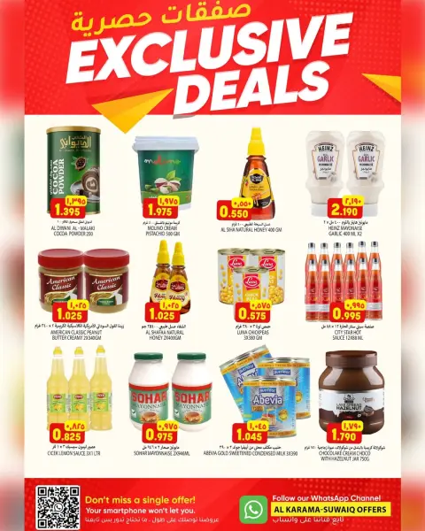 Ofertas de Hipermercado Al Karama Suwayq de 4 a 7 junio 2026 Ofertas exclusivas - Página 2