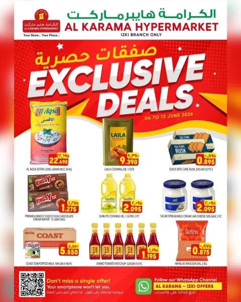 Ofertas de Hipermercado Al Karama Izki de 4 a 7 junio 2026 Ofertas exclusivas - Página 1