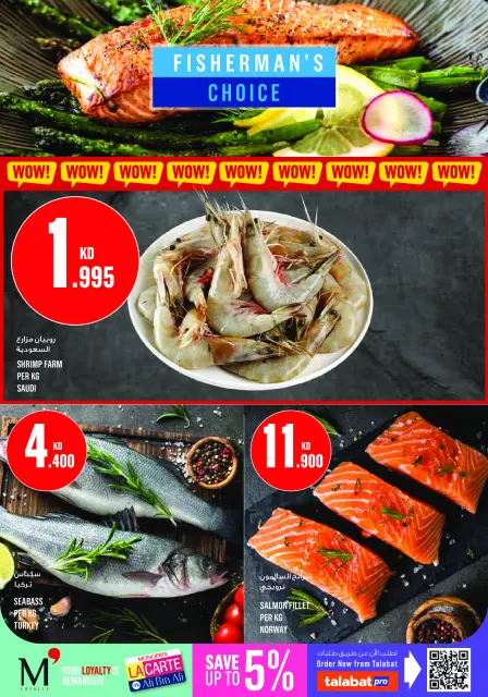 Monoprix offers in Assima Mall from 4 to 9 June 2026 Weekly Deals - Page 4