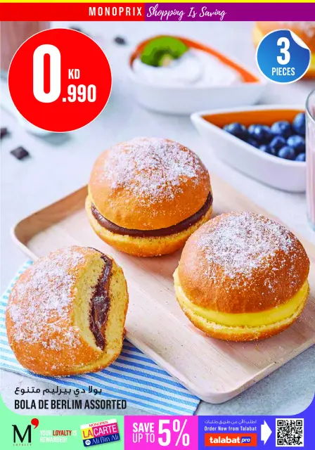 Monoprix offers in Assima Mall from 4 to 9 June 2026 Weekly Deals - Page 6