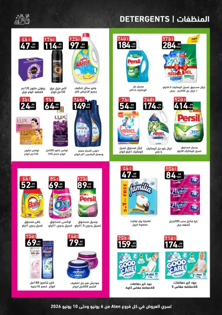A Ten Egypt offers from 6 to 10 June 2026 Opening Deals - Page 4
