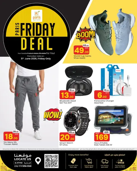 Paris Hypermarket offers in Alatyh Friday 5 June 2026 Friday Deals - Page 4