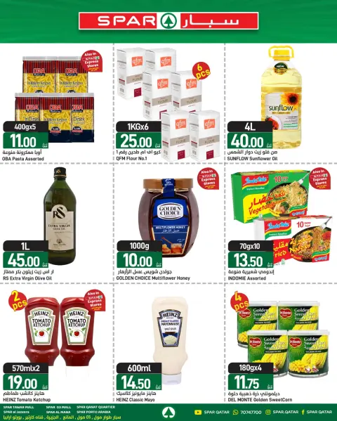 SPAR Qatar offers from 4 to 10 June 2026 Weekly Offers - Page 19