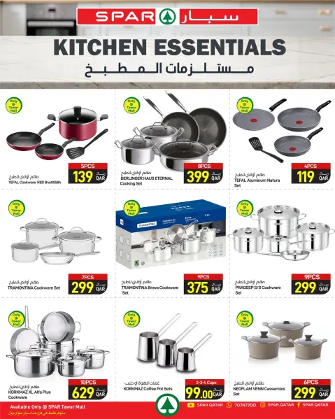 SPAR Qatar offers from 4 to 10 June 2026 Weekly Offers - Page 25