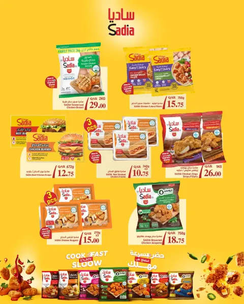 SPAR Qatar offers from 4 to 10 June 2026 Weekly Offers - Page 5