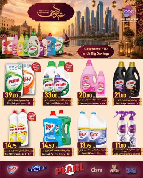 SPAR Qatar offers from 4 to 10 June 2026 Weekly Offers - Page 17
