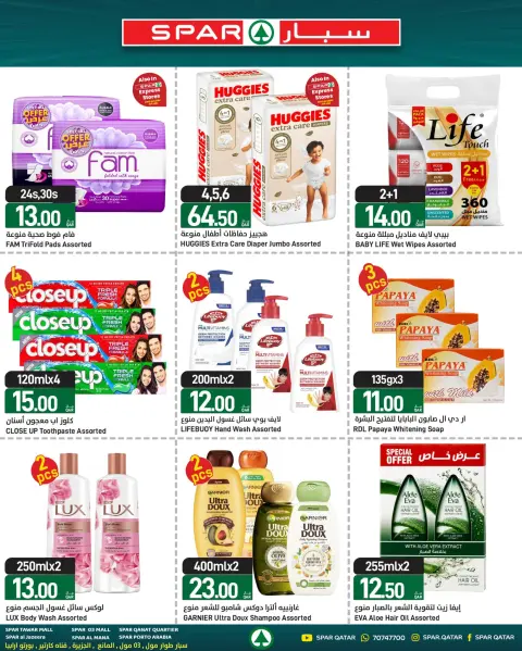 SPAR Qatar offers from 4 to 10 June 2026 Weekly Offers - Page 13