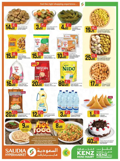 Ofertas de Grupo Saudia Katar de 4 a 6 junio 2026 Ofertas de fin de semana - Página 2