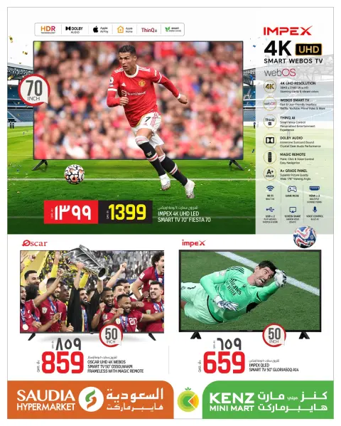 Ofertas de Grupo Saudia Katar de 4 a 20 junio 2026 Goal Mania - Página 4