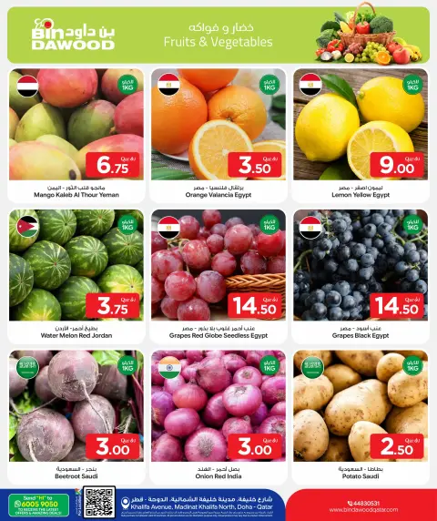 Bin Dawood Qatar offers from 4 to 10 June 2026 Fresh Deals - Page 1