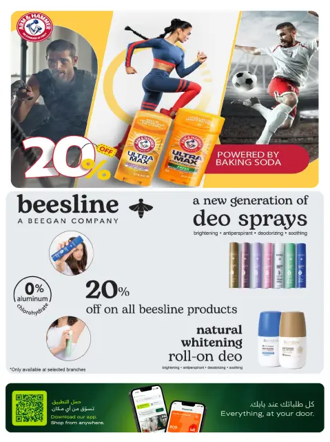 Ofertas de Al Meera Katar de 4 a 17 junio 2026 Ofertas de salud y belleza. - Página 12
