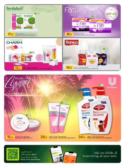 Ofertas de Al Meera Katar de 4 a 17 junio 2026 Ofertas de salud y belleza. - Página 20