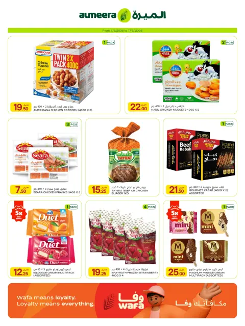 Ofertas de Al Meera Katar de 4 a 17 junio 2026 ofertas semanales - Página 17