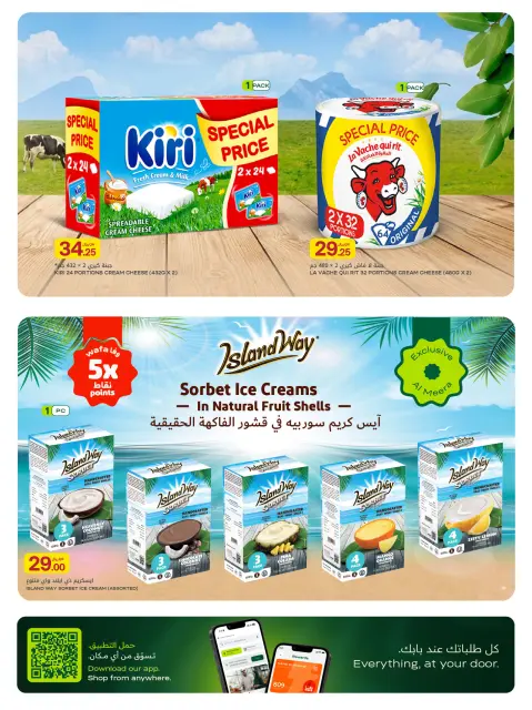 Ofertas de Al Meera Katar de 4 a 17 junio 2026 ofertas semanales - Página 16