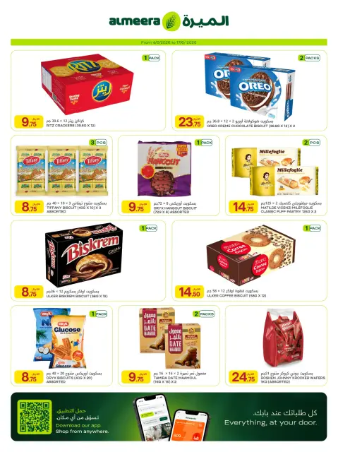 Ofertas de Al Meera Katar de 4 a 17 junio 2026 ofertas semanales - Página 28