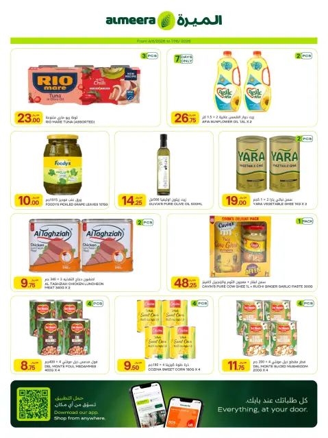 Ofertas de Al Meera Katar de 4 a 17 junio 2026 ofertas semanales - Página 21