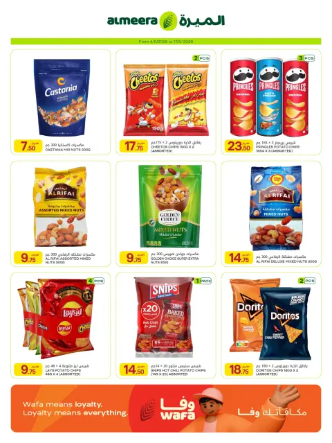 Ofertas de Al Meera Katar de 4 a 17 junio 2026 ofertas semanales - Página 30