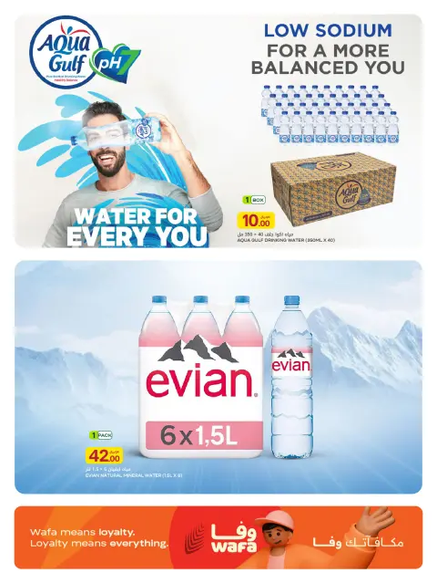Ofertas de Al Meera Katar de 4 a 17 junio 2026 ofertas semanales - Página 15