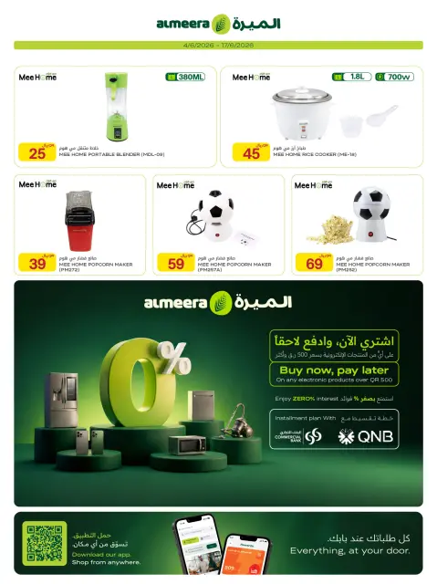 Ofertas de Al Meera Katar de 4 a 17 junio 2026 Ofertas de alojamiento y viajes - Página 14
