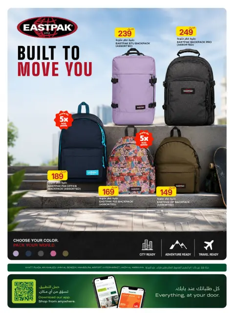 Ofertas de Al Meera Katar de 4 a 17 junio 2026 Ofertas de alojamiento y viajes - Página 3
