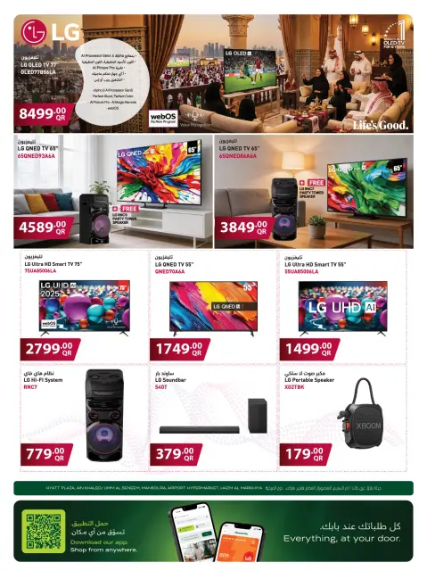 Ofertas de Al Meera Katar de 4 a 17 junio 2026 Ofertas de alojamiento y viajes - Página 26