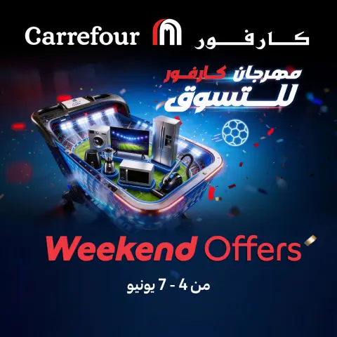 Carrefour Egypt offers from 4 to 7 June 2026 Appliance Deals - Page 1