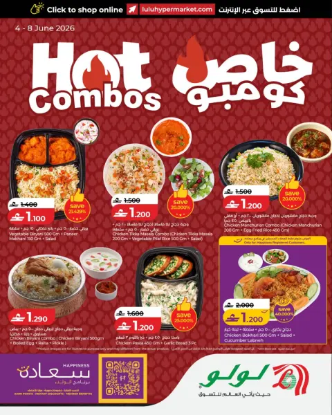 Ofertas de Lulu Oman de 4 a 8 junio 2026 Oferta especial combinada - Página 1