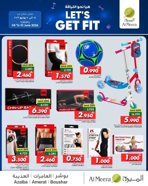 Al Meera Oman offers from 4 to 10 June 2026 Let's get fit - Page 1