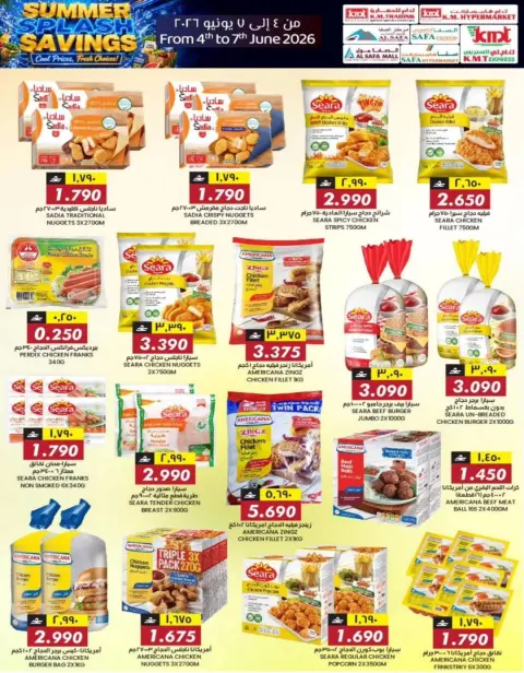 KM trading & Al Safa offers in Almabylh from 4 to 7 June 2026 Summer savings - Page 8