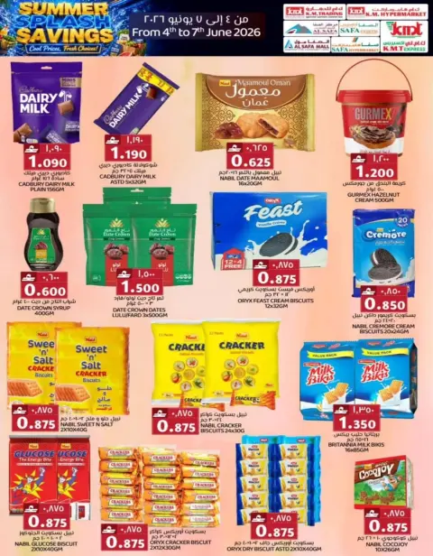 KM trading & Al Safa offers in Almabylh from 4 to 7 June 2026 Summer savings - Page 2
