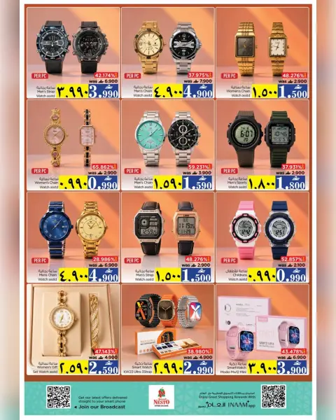 Nesto offers in Salalah from 4 to 7 June 2026 Exclusive Deals - Page 7