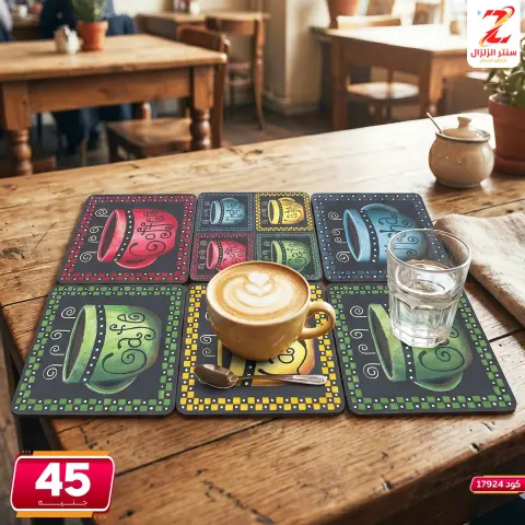 Center El Zelzal Egypt offers from 5 to 11 June 2026 Decorative pieces offers - Page 13